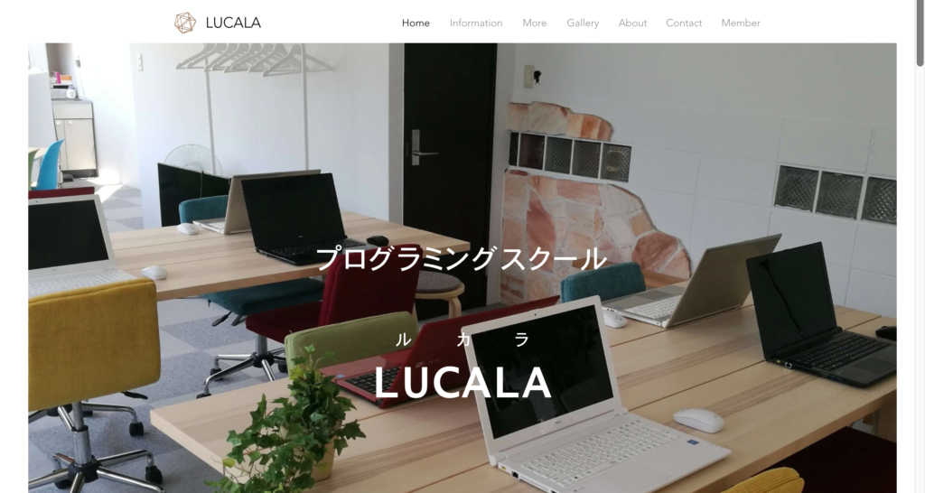 広島のプログラミング教室「LUCALA」の画像