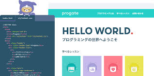 Progateの学習画面。キャラクターと一緒にスライドで学んでいる様子。