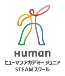 ヒューマンアカデミージュニアロゴ