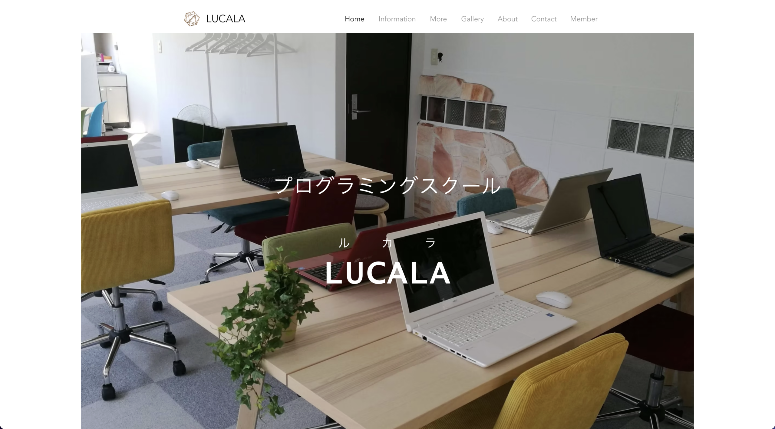 LUCALA（ルカラ）